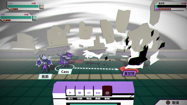 图片[5]-磁带妖怪 v1.8.2（Cassette Beasts）免安装中文版-87软件库｜绿色软件+破解游戏下载站