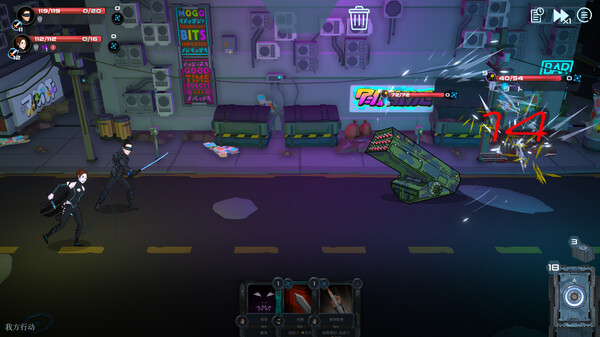 图片[2]-都市丛零 Build.13533279（Metroplex Zero Sci-Fi Card Battler）免安装中文版-87软件库｜绿色软件+破解游戏下载站