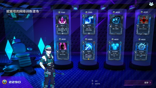 图片[3]-都市丛零 Build.13533279（Metroplex Zero Sci-Fi Card Battler）免安装中文版-87软件库｜绿色软件+破解游戏下载站