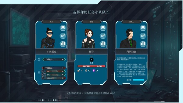 图片[4]-都市丛零 Build.13533279（Metroplex Zero Sci-Fi Card Battler）免安装中文版-87软件库｜绿色软件+破解游戏下载站