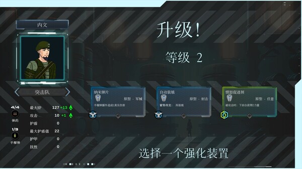 图片[5]-都市丛零 Build.13533279（Metroplex Zero Sci-Fi Card Battler）免安装中文版-87软件库｜绿色软件+破解游戏下载站
