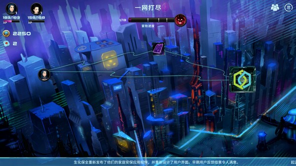 图片[6]-都市丛零 Build.13533279（Metroplex Zero Sci-Fi Card Battler）免安装中文版-87软件库｜绿色软件+破解游戏下载站