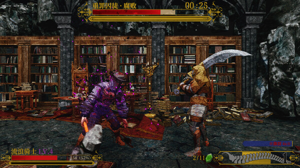 图片[2]-死亡教堂 Build.18672005（Corpse Keeper）免安装中文版-87软件库｜绿色软件+破解游戏下载站