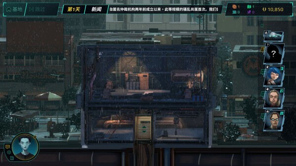 图片[5]-黄昏特工小队 Build.18679374（Twilight Wars）免安装中文版-87软件库｜绿色软件+破解游戏下载站