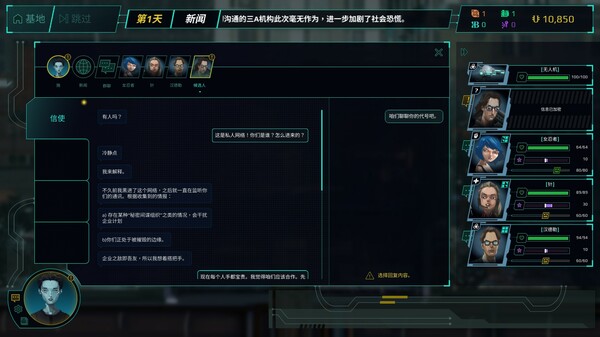 图片[6]-黄昏特工小队 Build.18679374（Twilight Wars）免安装中文版-87软件库｜绿色软件+破解游戏下载站