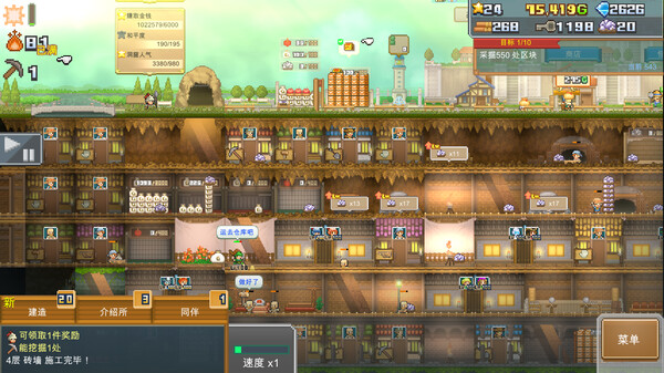 图片[2]-洞窟冒险团物语 v1.41（Cavern Adventurers）免安装中文版-87软件库｜绿色软件+破解游戏下载站