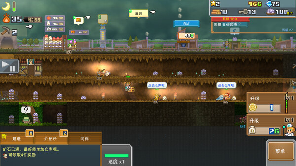 图片[3]-洞窟冒险团物语 v1.41（Cavern Adventurers）免安装中文版-87软件库｜绿色软件+破解游戏下载站