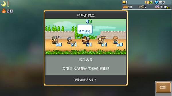 图片[6]-洞窟冒险团物语 v1.41（Cavern Adventurers）免安装中文版-87软件库｜绿色软件+破解游戏下载站