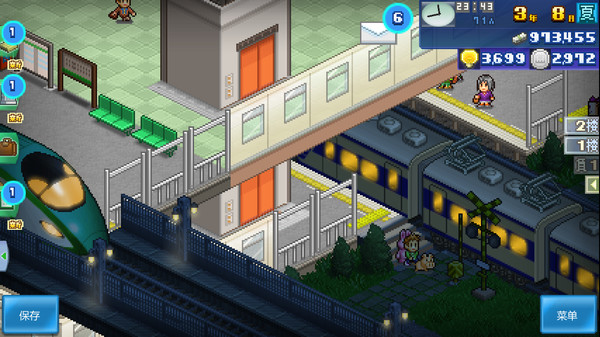 图片[3]-箱庭铁道物语 v1.68（Station Manager）免安装中文版-87软件库｜绿色软件+破解游戏下载站