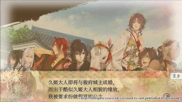 图片[2]-剑为君舞原版+剑为君舞百夜缀合集 免安装中文版-87软件库｜绿色软件+破解游戏下载站