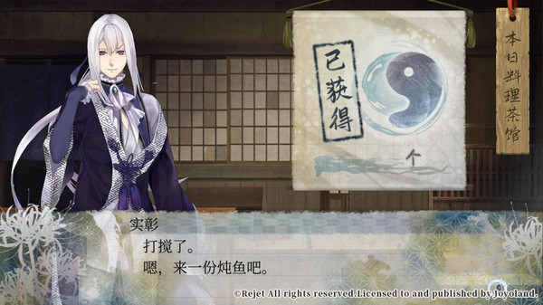 图片[3]-剑为君舞原版+剑为君舞百夜缀合集 免安装中文版-87软件库｜绿色软件+破解游戏下载站