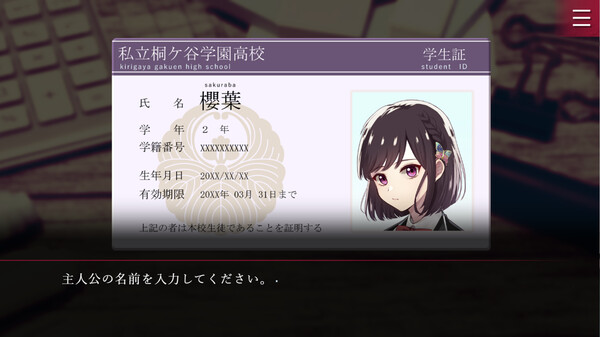 图片[2]-致命至爱 v1.0（Folie Fatale）免安装中文版-87软件库｜绿色软件+破解游戏下载站