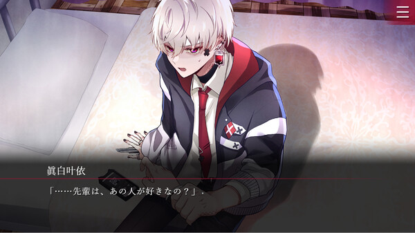 图片[4]-致命至爱 v1.0（Folie Fatale）免安装中文版-87软件库｜绿色软件+破解游戏下载站