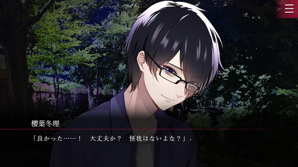 图片[6]-致命至爱 v1.0（Folie Fatale）免安装中文版-87软件库｜绿色软件+破解游戏下载站