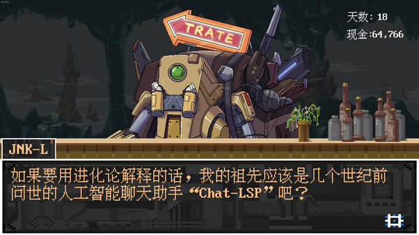 图片[6]-欢迎来到黄金之星！Build.18706016（Welcome to Planet E1d0r4d0）免安装中文版-87软件库｜绿色软件+破解游戏下载站