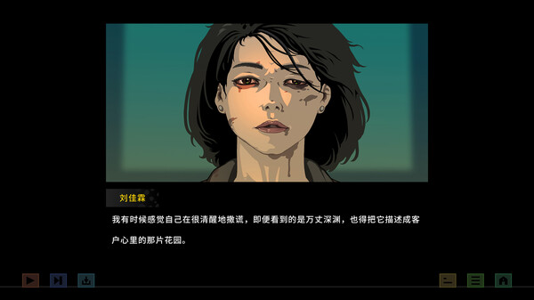 图片[3]-变现（Realization）免安装中文版-87软件库｜绿色软件+破解游戏下载站