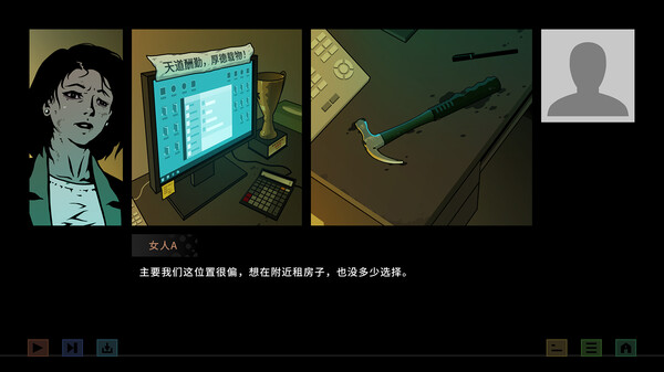 图片[4]-变现（Realization）免安装中文版-87软件库｜绿色软件+破解游戏下载站