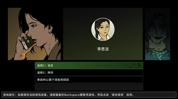 图片[5]-变现（Realization）免安装中文版-87软件库｜绿色软件+破解游戏下载站