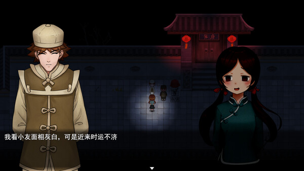 图片[4]-囍|喜 v2.2.12 免安装中文版-87软件库｜绿色软件+破解游戏下载站