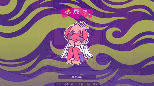 图片[6]-完美末日 一咬定情 Build.16921897（Purrfect Apawcalypse Love at Furst）免安装中文版-87软件库｜绿色软件+破解游戏下载站