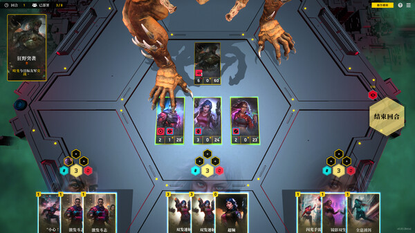 图片[3]-零异机动队 Build.17695073（Zero Division）免安装中文版-87软件库｜绿色软件+破解游戏下载站