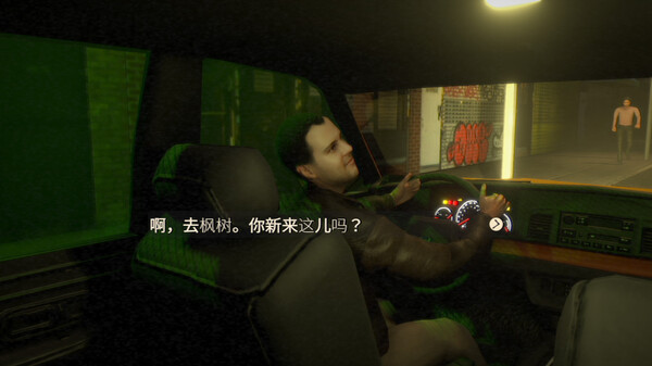 图片[2]-心魇记闻：过分热情（Once Upon A Mind – A Little Too Friendly）免安装中文版-87软件库｜绿色软件+破解游戏下载站