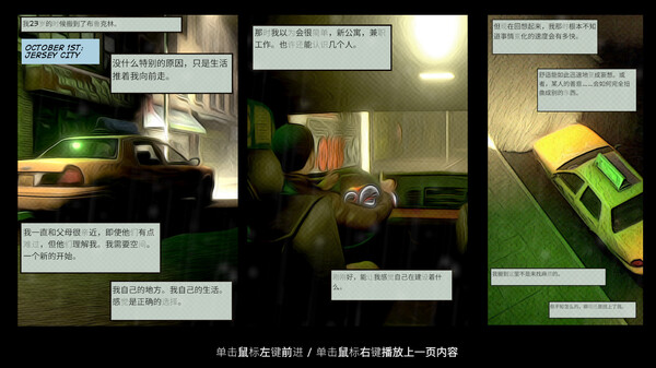 图片[3]-心魇记闻：过分热情（Once Upon A Mind – A Little Too Friendly）免安装中文版-87软件库｜绿色软件+破解游戏下载站