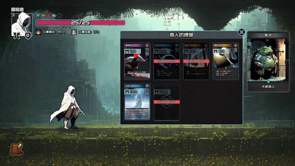 图片[6]-喜丧 v1.02 免安装中文版-87软件库｜绿色软件+破解游戏下载站