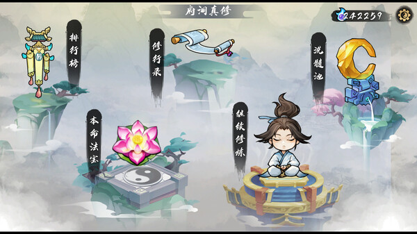 图片[2]-指尖问道 Build.18595278（Match）免安装中文版-87软件库｜绿色软件+破解游戏下载站