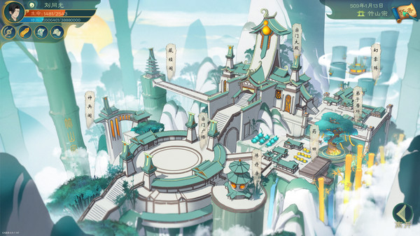 图片[2]-觅长生 Build.14198577 送修改器 免安装中文版-87软件库｜绿色软件+破解游戏下载站