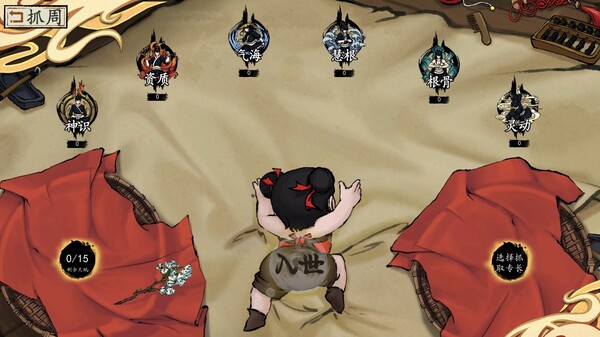 图片[4]-浮生箓2 九九行歌 v1.0.2.61（Floating Life 2）免安装中文版-87软件库｜绿色软件+破解游戏下载站