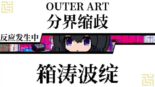 图片[2]-亚电 v20250517（ADEN）免安装中文版-87软件库｜绿色软件+破解游戏下载站