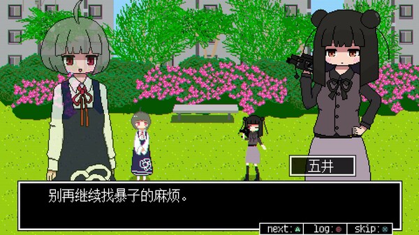 图片[5]-亚电 v20250517（ADEN）免安装中文版-87软件库｜绿色软件+破解游戏下载站