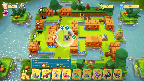 图片[3]-糖果灾难：机关塔防 v3.0.2（Candy Disaster – Tower Defense）免安装中文版-87软件库｜绿色软件+破解游戏下载站