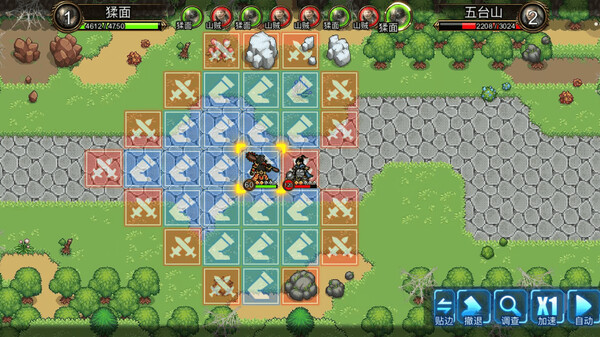 图片[6]-逆乱西游之西天取经 v1.0.0 免安装中文版-87软件库｜绿色软件+破解游戏下载站