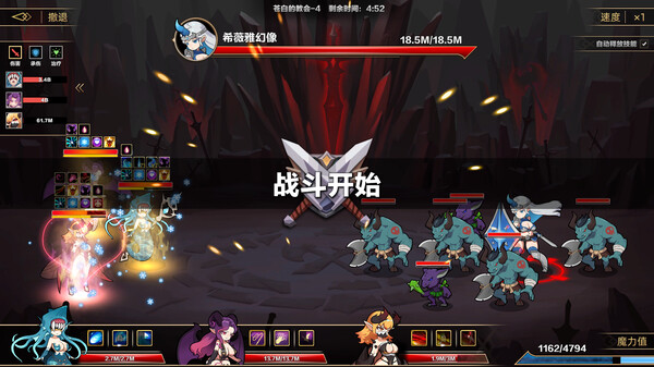 图片[3]-挂姬恶魔 v1.1.7（IDLE DEVILS）免安装中文版-87软件库｜绿色软件+破解游戏下载站