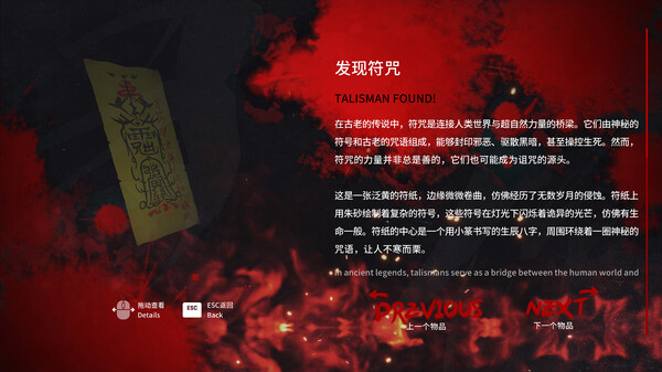 图片[5]-消失的航班，还有她她她！Build.18541931（Lost in the secret!）免安装中文版-87软件库｜绿色软件+破解游戏下载站