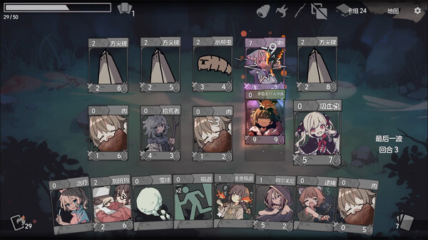 图片[2]-卡牌少女不会受伤 v2025.05.15（Trizon）免安装中文版-87软件库｜绿色软件+破解游戏下载站