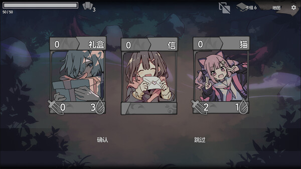 图片[3]-卡牌少女不会受伤 v2025.05.15（Trizon）免安装中文版-87软件库｜绿色软件+破解游戏下载站