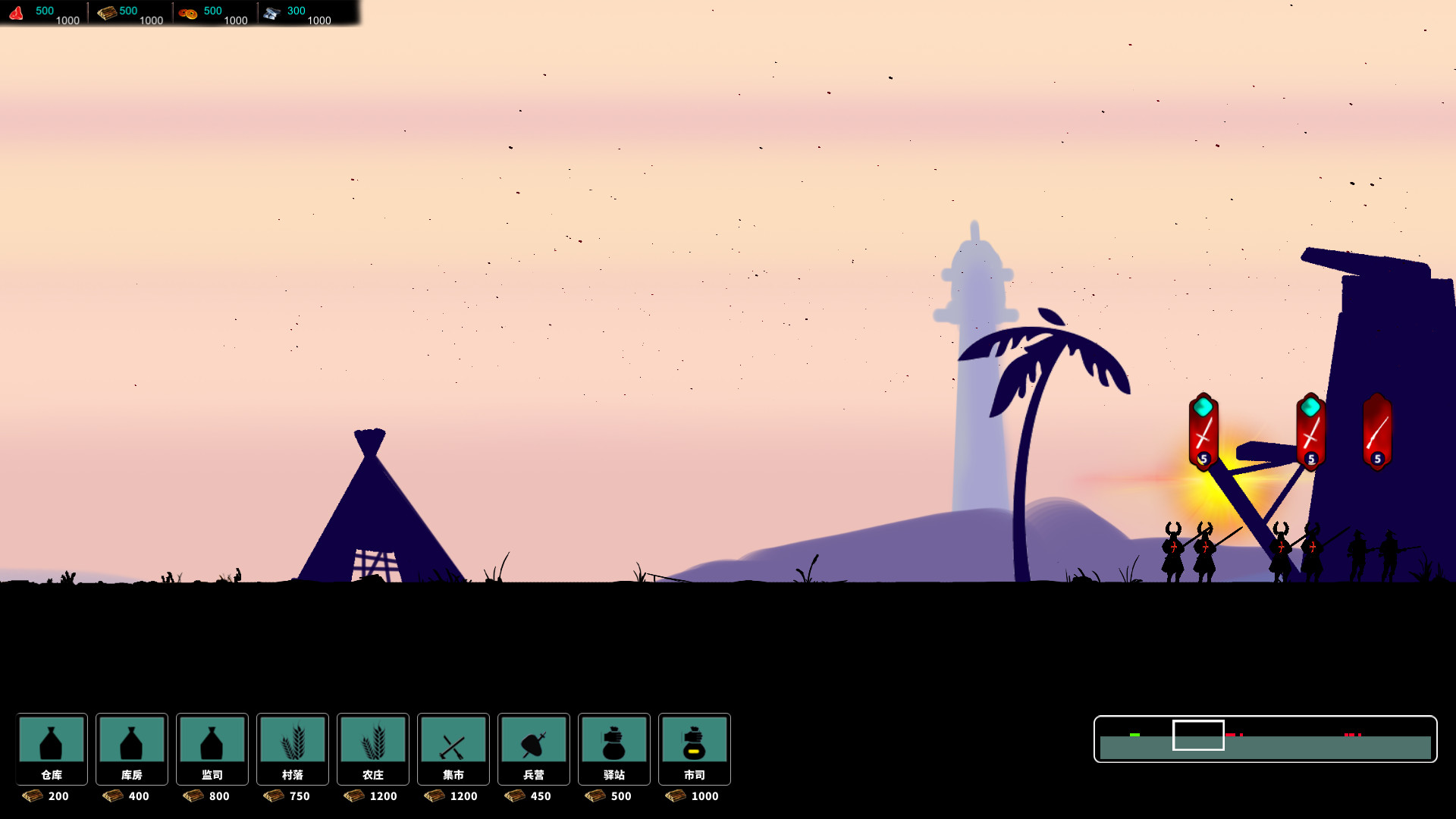 明末边军1644 v0.3.5（Frontier Army 1644）免安装中文版-87软件库｜绿色软件+破解游戏下载站