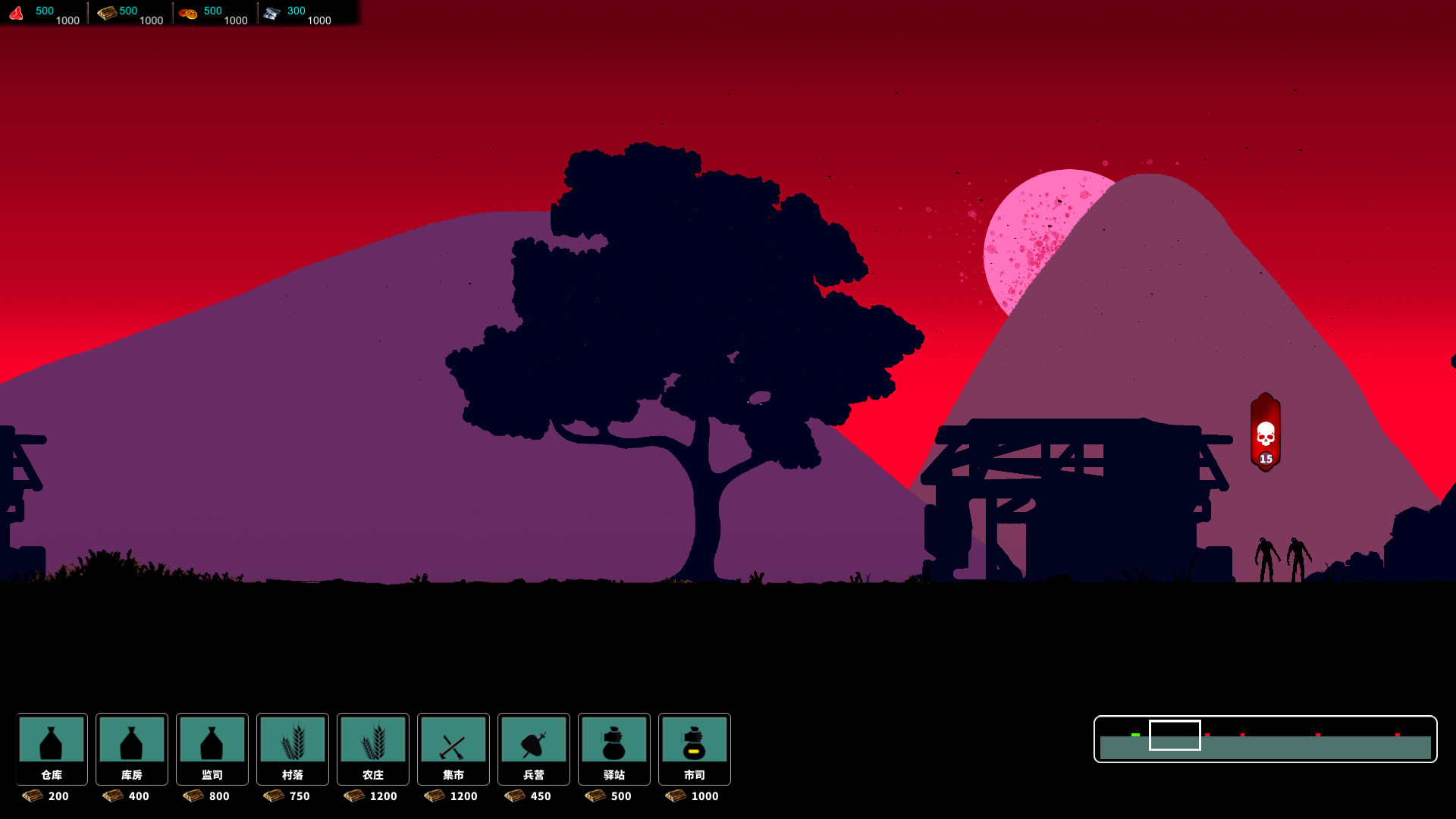 图片[2]-明末边军1644 v0.3.5（Frontier Army 1644）免安装中文版-87软件库｜绿色软件+破解游戏下载站