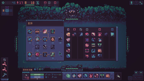 图片[6]-暴君的游戏 Build.18476406（Despot’s Game）免安装中文版-87软件库｜绿色软件+破解游戏下载站