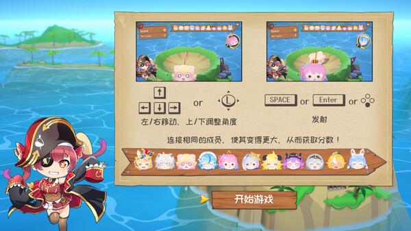 图片[4]-​宝藏山 v2.5.0（hololive Treasure Mountain）免安装中文版-87软件库｜绿色软件+破解游戏下载站