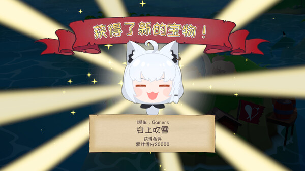 图片[6]-​宝藏山 v2.5.0（hololive Treasure Mountain）免安装中文版-87软件库｜绿色软件+破解游戏下载站