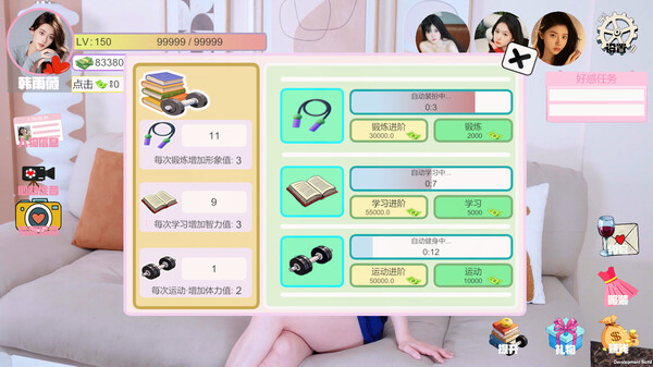 图片[5]-我被女神盯上了! Build.18473430（Beauty’s Target）免安装中文版-87软件库｜绿色软件+破解游戏下载站