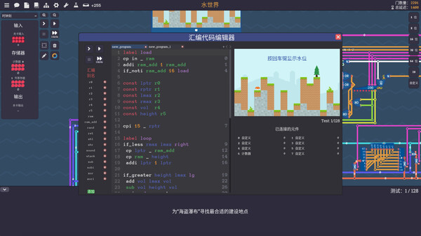 图片[5]-图灵完备 v2.0.16（Turing Complete）免安装中文版-87软件库｜绿色软件+破解游戏下载站
