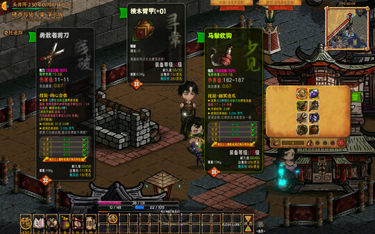 图片[2]-硬币与仙人掌 v1.3.0.1（Coins and Wishpalm）免安装中文版-87软件库｜绿色软件+破解游戏下载站