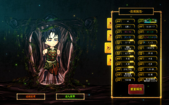 图片[4]-硬币与仙人掌 v1.3.0.1（Coins and Wishpalm）免安装中文版-87软件库｜绿色软件+破解游戏下载站