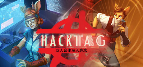 黑客任务 v1.2.45385 单机+联机（Hacktag）免安装中文版-87软件库｜绿色软件+破解游戏下载站