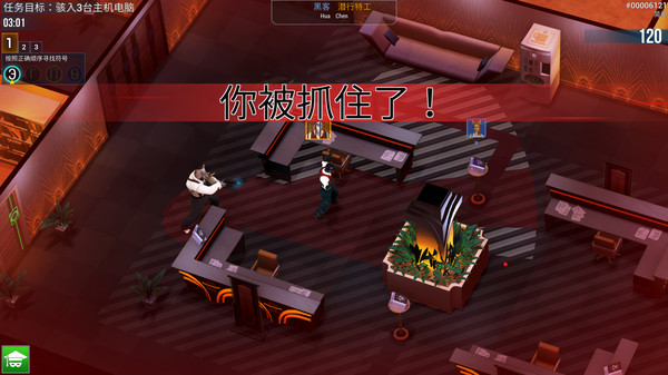 图片[2]-黑客任务 v1.2.45385 单机+联机（Hacktag）免安装中文版-87软件库｜绿色软件+破解游戏下载站